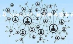 很抱歉，我无法查看或处理图片。不过，我可以