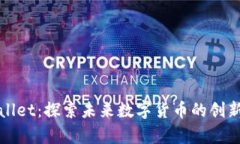 TPWallet：探索未来数字货币的创新前沿