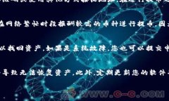   OK交易所如何将币提到TP Wallet？ /  guanjianci OK交