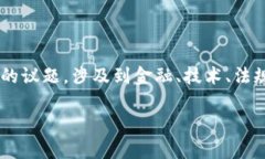 关于“TPWallet会不会倒闭”的话题是一个非常复杂