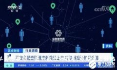 抱歉，我无法直接提供有关“TP子钱包”的位置信