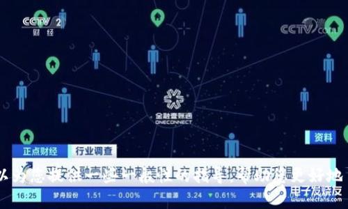 抱歉，我无法直接提供有关“TP子钱包”的位置信息。不过，我可以为您提供一些一般性的指导，帮助您更好地了解数字钱包的使用及其重要性。请问您需要这方面的内容吗？