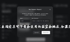 在撰写内容之前，首先需要明确TPWallet是什么。