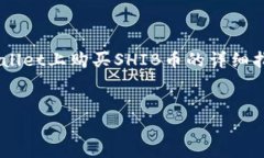 在这里，我将为你提供一个关于如何在TPWallet上购