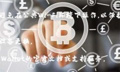 要在TPWallet上切换到另一个账号，可以遵循以下步