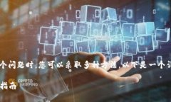 在解决“安装不了tpwallet软件”这个问题时，您可