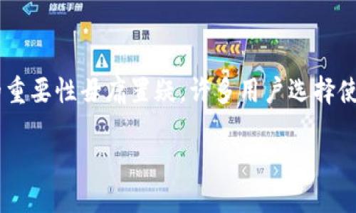 导语

在当今数字经济蓬勃发展的背景下，数字货币越来越受到关注。作为目前市场上最流行的稳定币之一，USDT在交易和投资中的重要性毋庸置疑。许多用户选择使用Lumi钱包来存储和管理他们的数字资产，那么如何在Lumi钱包中增加USDT呢？本文将详细介绍这一流程及相关注意事项。

如何在Lumi钱包中增加USDT：详细步骤与技巧