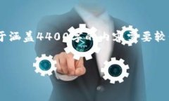 为了更好地满足您的需求，我将为您提供一个有