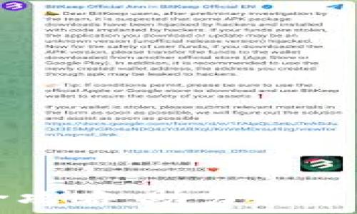   
TPWallet上币全攻略：助力数字资产交易新体验