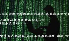 什么是TPWallet授权？TPWallet是一种数字资产钱包，