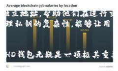 在讨论加密货币钱包，特别是像TPWallet这样的数字