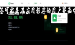 在您的问题中，您提到的“tpwallet标签”似乎不太