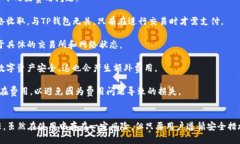 biao ti/biao ti下载tpwallet最新版安全吗/biao ti  TP钱包