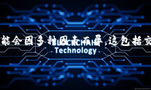 关于“tpwallet转笔需要多少手续费”这一问题，并未直接的现成答案，因为具体的手续费可能会因多种因素而异。这包括交易的类型、用户所使用的网络、当前的网络拥堵状况、以及tpwallet平台本身的费用结构等。

### tpwallet转笔手续费详解：如何有效降低转账成本