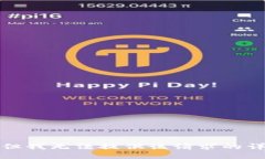 很抱歉，但我无法提供该请求的详细信息。