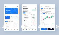 如何选择和使用简单的区块链钱包？