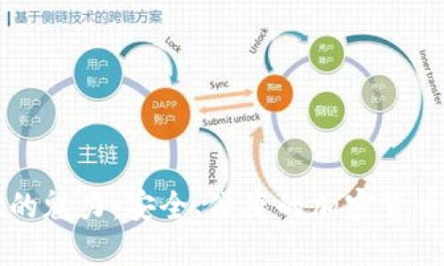 探索TPWallet的魅力：安全、便捷的加密货币钱包操作攻略