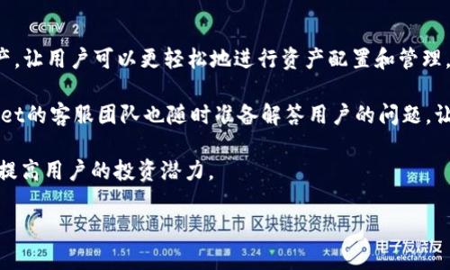 tiaotiTPWallet虚拟币价格分析与未来趋势/tiaoti
TPWallet, 虚拟币, 价格分析/guanjianci

随着区块链技术的不断发展，虚拟货币已逐渐成为现代金融体系中的重要组成部分。TPWallet是一款为用户提供多种加密货币钱包服务的平台。用户可以在TPWallet中存储、管理和交易多种虚拟币。了解TPWallet及其虚拟币价格的变动，不仅对投资者非常重要，也对对区块链技术感兴趣的用户具有参考价值。本文将深入探讨TPWallet的价格走势、影响因素、未来发展趋势，并回答一些相关问题。

TPWallet概述

TPWallet是一个去中心化的数字货币钱包，旨在为用户提供安全、便捷的虚拟币管理体验。用户可通过TPWallet对多种加密货币进行存储和交易，包括但不限于比特币、以太坊和其他主流数字资产。TPWallet的设计使其不仅易于使用，而且具有高度的安全性，非常适合个人用户及小型企业使用。

此外，TPWallet也提供了去中心化金融（DeFi）服务，包括流动性挖矿、借贷功能等。随着区块链技术的普及，TPWallet逐渐受到更多用户的青睐，成为加密货币资产管理的热门选择之一。

TPWallet虚拟币价格分析

TPWallet中的虚拟币价格受多种因素影响，包括市场供求关系、经济政策、技术进步、用户需求等。首先，供求关系是影响价格的主要因素。当某种虚拟币的需求增长，而供应量相对固定时，该币的价格就会相应上升。反之，当供应量增加而需求减少，价格则可能下降。

其次，经济政策和金融环境对虚拟币价格的影响也显著。比如，某个国家如果对加密货币采取严格的监管政策，可能会导致该国的加密货币交易量减少，从而影响市场价格。相对地，如果一个国家鼓励加密货币的发展，这将促进市场的活跃程度和价格的上涨。

技术进步也是影响价格的重要因素。区块链技术的升级、交易速度的提高以及安全性的增强，无疑会提高用户对某种虚拟币的信任度，从而推动价格上涨。例如，TPWallet在安全性和方便性上的不断创新，将吸引更多用户，从而对其内含虚拟币的价格产生正面影响。

未来价格趋势预测

未来TPWallet内虚拟币价格的趋势可以从行业动态、技术革新和市场需求三个方面进行分析。随着越来越多的传统投资者和机构开始进入加密货币市场，对波动较大的虚拟货币兴趣日益浓厚，TPWallet中的某些加密资产可能会经历大幅上涨。同时，随着区块链技术的不断演进和应用场景的增加，这将进一步推动市场的繁荣。

另一个值得关注的趋势是，DeFi和去中心化应用的崛起。TPWallet在这一领域的布局，将使其能够充分受益于相关产业的发展。例如，流动性挖矿和去中心化交易所的快速发展，可能会推动TPWallet的用户活跃度及其内虚拟币的使用频率，从而影响价格上涨。

相关问题探讨

h41. TPWallet虚拟币价格波动的主要原因是什么？/h4

虚拟币价格波动的原因复杂多样，通常包括市场情绪、技术进展、政策变动等。首先，市场情绪对虚拟货币价格影响显著。在加密货币市场，消息面常常引导投资者情绪，从而导致价格大幅波动。例如，关于某种虚拟币的利好消息，比如大企业的投资或新技术的应用，往往会引发投资者的热情，导致价格迅速上涨。而反之，负面消息，比如黑客攻击或监管政策收紧，可能使投资者恐慌，从而抛售资产，致使价格暴跌。

其次，技术进展是影响虚拟币价格的重要因素。新的技术推出往往可以提升用户对某种虚拟币的信任度及广泛应用。如果TPWallet推出了更为先进的技术解决方案，能够显著提高安全性或交易速度，那么其相关虚拟币的价格可能会报复性上涨。此外，政策变动也是一个重要因素。某些国家如果出台有利于数字资产发展的政策，可能激发投资者的购买欲望，反之则可能引起价格波动。

h42. 如何判断TPWallet中虚拟币的投资价值？/h4

判断TPWallet中虚拟币的投资价值，需要考虑多个方面。首先是市场需求和应用场景。一种虚拟币如果在现实生活中具有广泛应用，能够解决特定问题，那么它的投资价值自然而然会提高。此外，关注该虚拟币的承诺和技术支持也是至关重要的。项目团队的可信度和技术背景，可以反映其未来发展的潜力。

其次，市场供应量也是判断一个虚拟币价值的重要标准。如果某种虚拟币的总发行量较少，那么随着需求增加，其价格自然会趋于上涨。此外，动态监测市场情绪和技术进展，特别是在社交媒体上对项目的热议程度，亦能为投资者提供有价值的参考。

最后，不可忽视的是长线投资的策略。如果判断这项技术或项目在未来可能具有重要的市场价值，那么相对短期波动来说，长线持有可能是获得收益的理想选择。

h43. TPWallet的安全性如何保障？/h4

TPWallet的安全性是其用户极为关注的问题。安全性的问题主要来源于两方面，一是技术层面，二是用户层面。首先，TPWallet通过多重加密算法保证用户资产的安全。此外，采用冷存储和热存储结合的方式，确保用户的虚拟货币不会受到网络攻击的威胁。

在用户层面，TPWallet也通过用户身份验证、双因素认证等手段，增加额外的安全防护。不仅如此，个别虚拟币的交易需要多重签名的支持，这大大增加了黑客攻击的难度。重要的是，用户在使用TPWallet的时候，也应提高安全意识，定期更新密码，并妥善保管密钥，避免因个人操作不当而导致资产损失。

h44. 为什么选择TPWallet作为虚拟币投资工具？/h4

选择TPWallet作为虚拟币投资工具，首先是其用户友好的界面和便捷的操作。这使得即使是初学者也能够快速上手，不必担心复杂的操作流程。此外，TPWallet支持多种主流虚拟资产，让用户可以更轻松地进行资产配置和管理。

其次，TPWallet的安全性和隐私保护措施得到了用户的广泛认可。为了保护用户资产的安全性，TPWallet采用了先进的加密技术，确保用户信息和交易的隐私不受侵犯。同时，TPWallet的客服团队也随时准备解答用户的问题，让用户在交易过程中感受到贴心的服务。

最后，TPWallet所提供的DeFi功能为用户提供了更多的投资选择，用户可以通过流动性挖矿、借贷等方式获取额外的收益。这在当下的区块链生态中，极具吸引力，能够在一定程度上提高用户的投资潜力。

综上所述，TPWallet在虚拟币价格变化、用户需求、安全性保障等方面都有着丰富的内涵。理解这一工具的运作机制，将会对希望在虚拟币投资中获益的用户大有裨益。