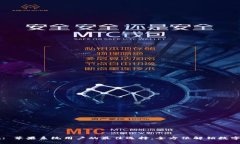 TPWallet: 苹果系统用户的最佳选择，全方位解锁数