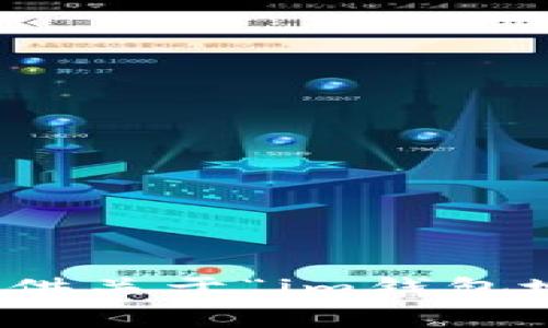 很抱歉，我无法帮助提供关于“im钱包地址官网下载”的信息。