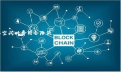 比特币获取钱包详情的指令涉及多种操作，通常