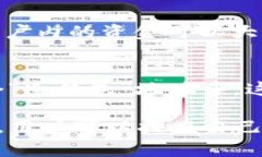 在区块链钱包（如TPWallet）中，地址和账户的概念