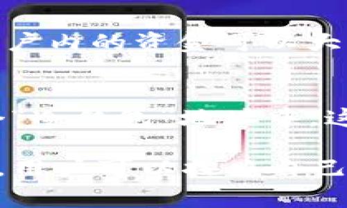 在区块链钱包（如TPWallet）中，地址和账户的概念有些不同。一般来说，一个账户可以拥有多个地址，用于不同的目的或管理不同的资产。具体到TPWallet，建立两个地址通常被视为一个账户的组成部分。以下是几个关键点：

### 1. 地址与账户的定义
- **地址**：区块链钱包中的地址是用于接收和发送加密货币的标识符，类似于银行账户的账号。每个地址在区块链上都是唯一的。
- **账户**：一个账户可以包含多个地址，用户通过这些地址管理他们的加密资产。

### 2. TPWallet中的账户管理
TPWallet允许用户创建多个地址，用户可以在一个账户下管理这些地址。例如，用户可能会创建一个地址用于长期投资，一个地址用于日常交易，这样可以方便地分隔资金。

### 3. 现实中的比喻
可以将账户比作一个银行，多个地址则是银行中的多个账户。用户在银行中可以有多个账户，而这些账户内的资金可以大相径庭，由于安全、便利等原因，用户会选择具有不同用途的多个账户。

### 4. 实际使用中的灵活性
通过在TPWallet中设置多个地址，用户能够更灵活地管理资产。例如，用户可以将某些资产存储在一个“冷钱包”地址中，这个地址与互联网断开，增加安全性；而在另一个地址中保留一部分资金用于交易。

总的来说，TPWallet中建立两个地址通常算作一个账户，因为这些地址是在同一个用户账户下管理的。用户可以按照自己的需求理解和使用这些地址，进行合理的资金管理和安全策略。
