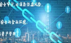 tpwallet和奶牛平台的关系解析在近年来，随着区块