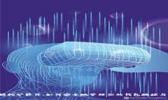 以太坊挖矿软件：如何安全地管理你的钱包地址