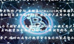 在香港使用TPWallet：全面指南与常见问题解答关键
