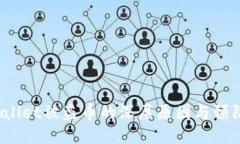  TPWallet被盗币的深层原因与预防措施