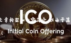 以下是一个关于“TPWallet转账一直显示打包中”的