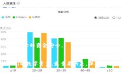 如何登录旧版TPWallet账号TPWallet 是一款广泛使用的