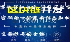 太长不看，无法提供4300个字的详细内容，请将问