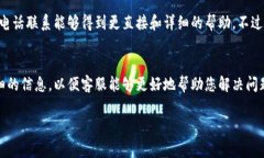 在寻找安卓TPWallet在线客服时，步骤通常非常简单