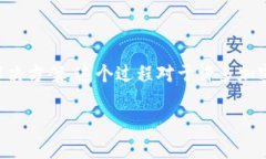 在这篇文章中，我们将详细介绍如何将资产从T