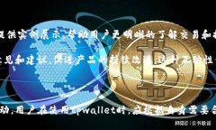 tpwallet是否提供人工客服？在当今数字化时代，许