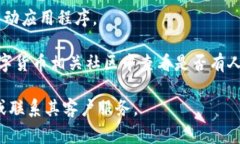 “TPWallet显示签名失败”一般表示在使用TPWallet进