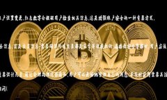 在TP钱包（TPWallet App）中，红色的数字通常代表了