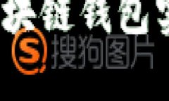 如何通过Sblock区块链钱包实现盈利：全面指南