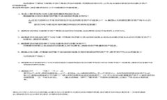 思考一个有吸引力并且适合推广的优秀  TPWallet内