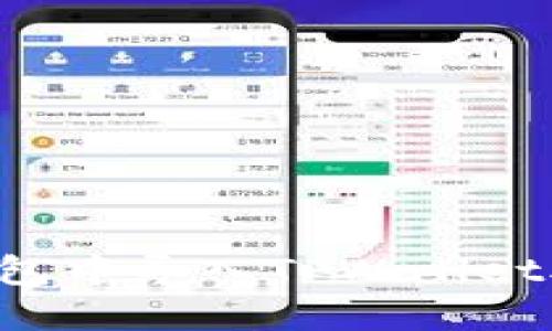 如何在小狐狸钱包中导入TPWallet助记词：完整指南