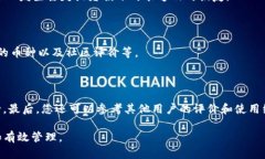 在您遇到“tpwallet找不到了怎么办”的问题时，首