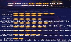 :   轻松上手：华为手机安装TPWallet全教程  / 关键