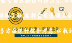 如何选择最适合你的TP IM钱包？全面分析与比较