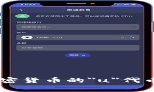 看起来您在询问关于tpwallet和