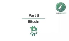 如何找回丢失的比特币钱包：全面指南