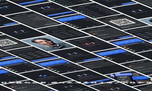 在如今数字资产不断增多的时代，安全和隐私变得越发重要。TPWallet作为一款多链数字资产钱包，为用户提供了一系列便捷的功能，同时也考虑到了用户的隐私保护需求。本文将为您详细介绍如何在TPWallet中隐藏功能及其背后的原理，并延伸至与数字资产隐私相关的几个问题。

 保护你的资产：如何在TPWallet中隐藏数字资产的秘密