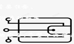   如何将TP Wallet中的Heco资产安全转移到BSC网络？