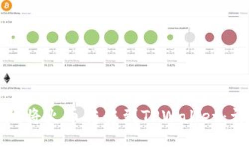 如何安全快速地将火币转移到TPWallet：详细步骤与指南